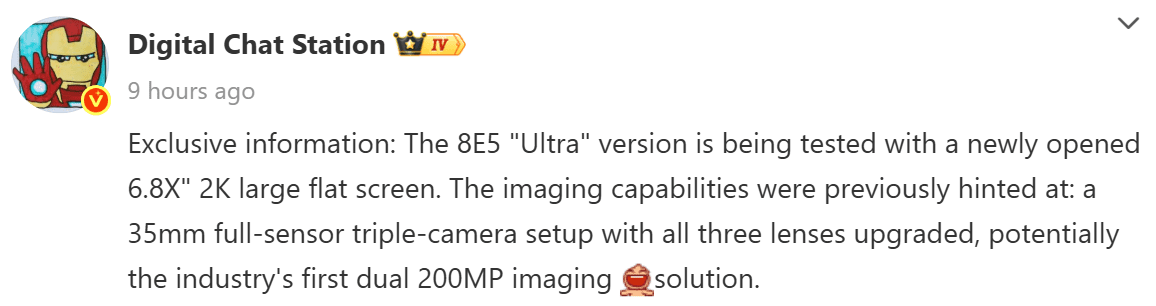 Vivo X300 Ultra with dual 200MP