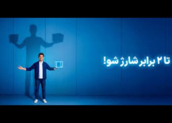 شارژ همراهی همراه اول