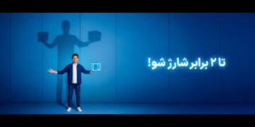 شارژ همراهی همراه اول