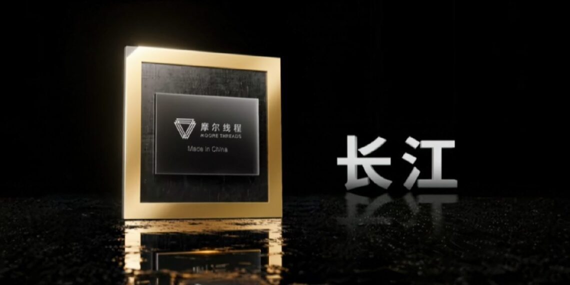 رندر گرافیکی تراشه هوش مصنوعی Yangtze با نشان Moore Threads و عبارت "Made in China".