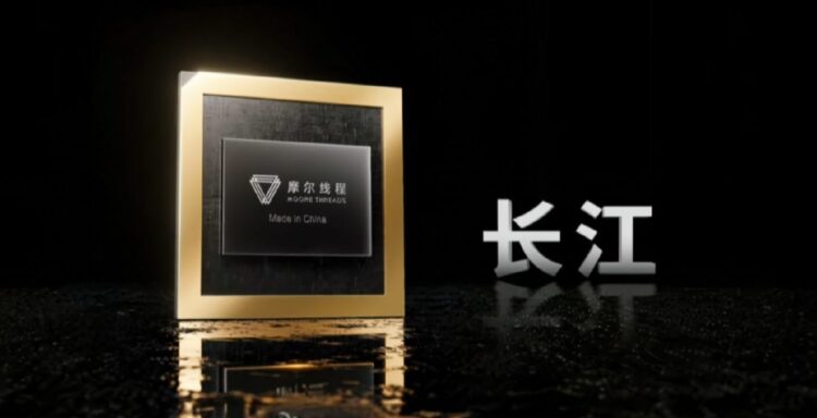 رندر گرافیکی تراشه هوش مصنوعی Yangtze با نشان Moore Threads و عبارت "Made in China".