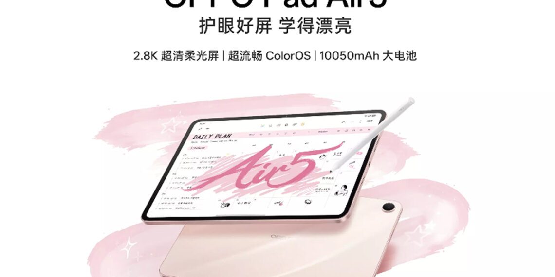 بنر رسمی معرفی تبلت اوپو پد ایر ۵ با تم صورتی و نمایش برنامه روزانه روی صفحه.
