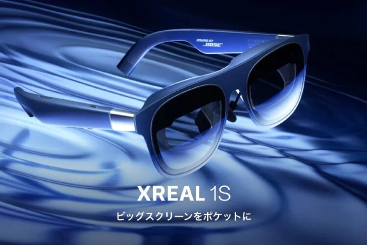 عینک جدید XREAL 1S نقشهای 2 بعدی را 3 بعدی می کند
