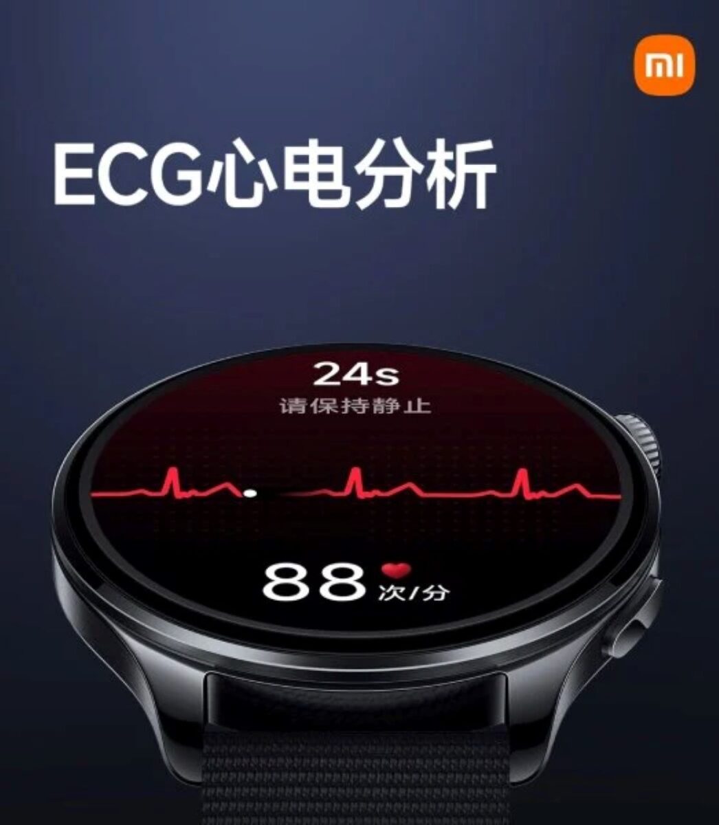 ساعت هوشمند شیائومی رونمایی می‌ شود