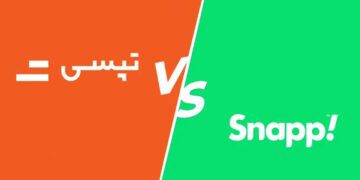 آیا با افزایش قیمت بنزین کرایه اسنپ و تپسی بالا می رود؟