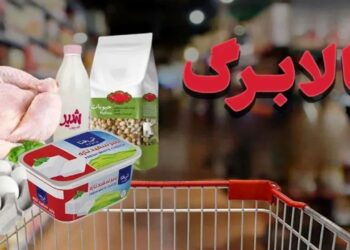 زمان آغاز مرحله دوم کالابرگ یک میلیون تومانی اعلام شد
