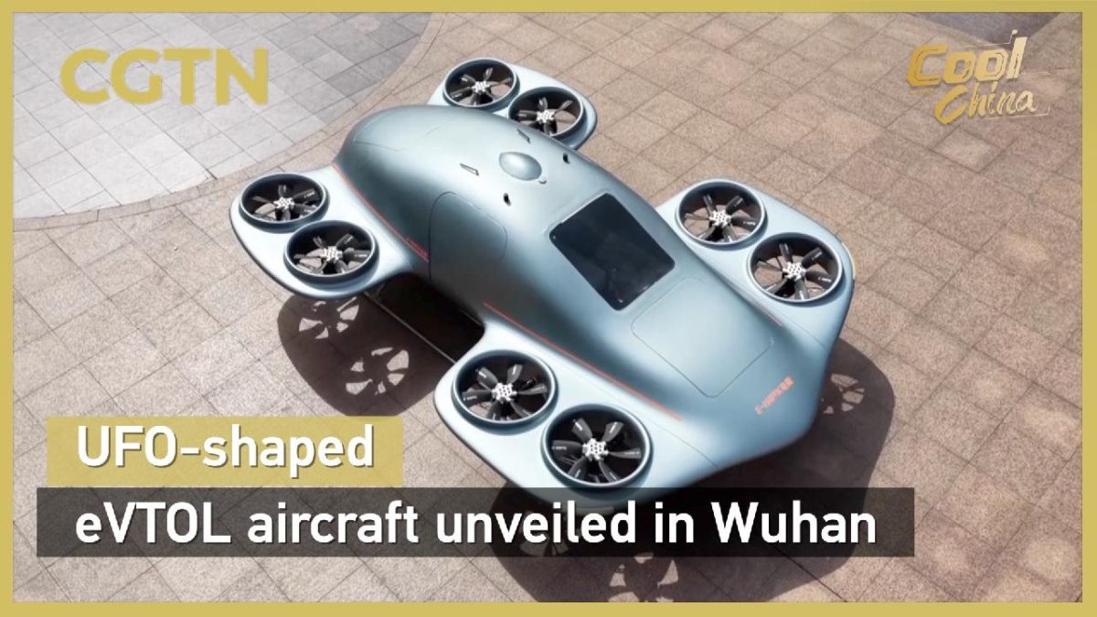 بشقاب‌پرنده چینی با سامانه رانش داکت‌دار معرفی شد 