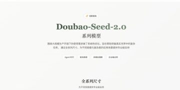 Doubao 2.0