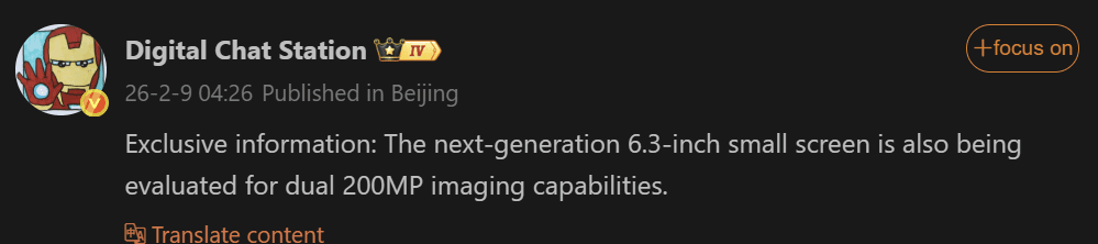 پست "Digital Chat Station" حاوی اطلاعات اختصاصی درباره ارزیابی نمایشگر ۶.۳ اینچی با قابلیت تصویربرداری دوگانه ۲۰۰ مگاپیکسلی.