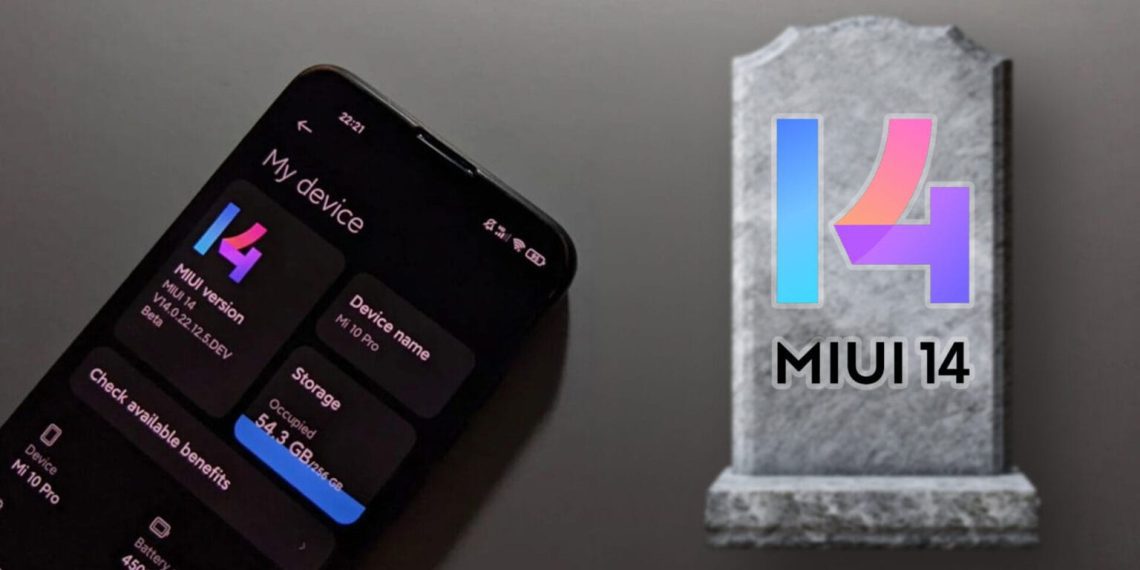 شیائومی رسما پشتیبانی از MIUI را متوقف کرد