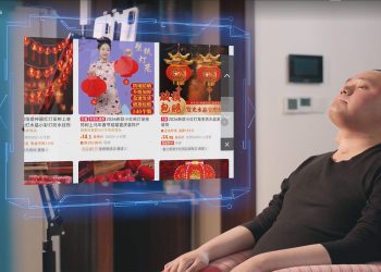 تراشه پیشرفته رابط مغز و رایانه