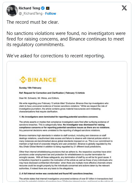 صرافی بایننس ادعای پردازش ۱ میلیارد دلار تراکنش را رد کرد