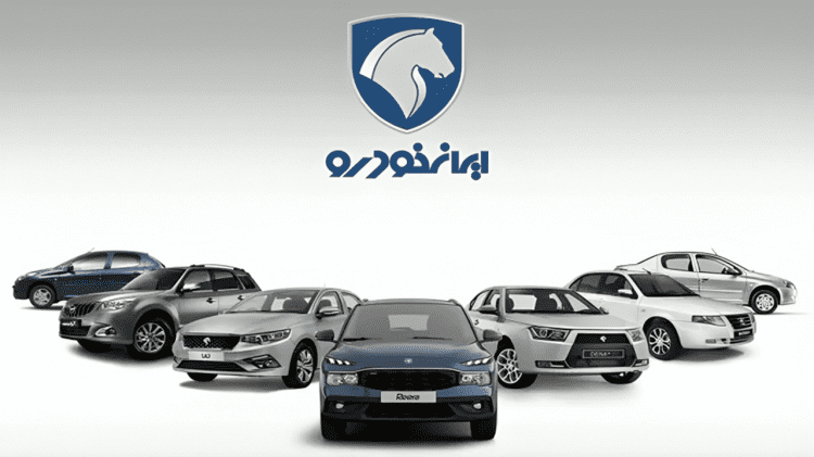 محصولات ایران خودرو در اسفندماه ۱۴۰۴چقدر قیمت خورده اند؟