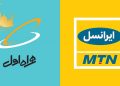 بسته های مکالمه و اینترنت ماه رمضان همراه اول و ایرانسل معرفی شد
