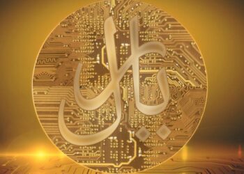 اجرای آزمایشی ریال دیجیتال