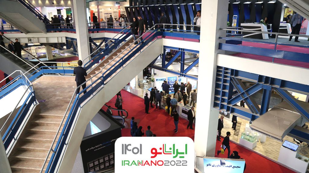 نمایشگاه ایران‌نانو ۱۴۰۱ از روز شنبه آغاز می‌شود