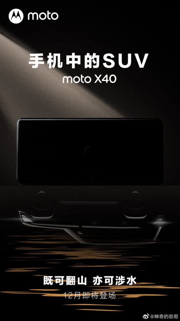 گوشی Moto X40