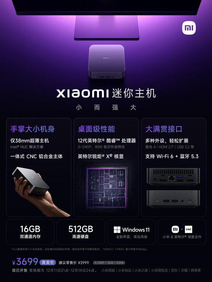 The Xiaomi Mini PC 