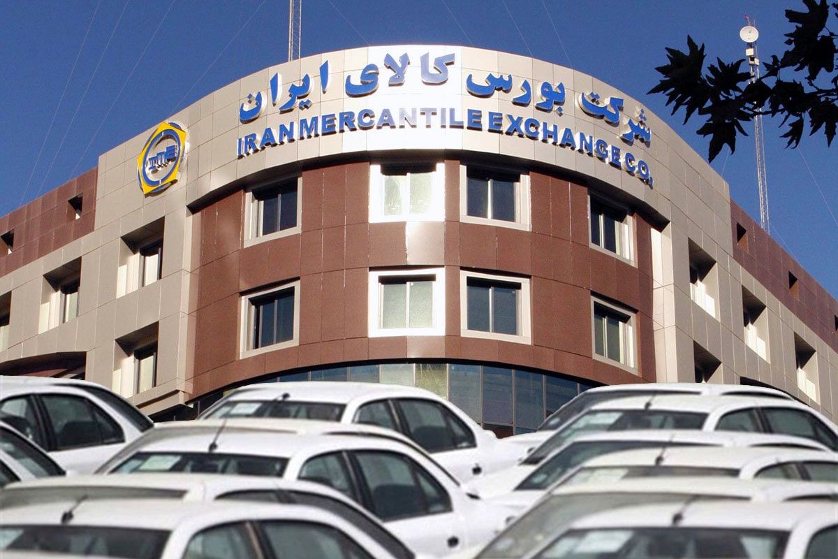 چگونه از بورس کالا خودرو بخریم؟