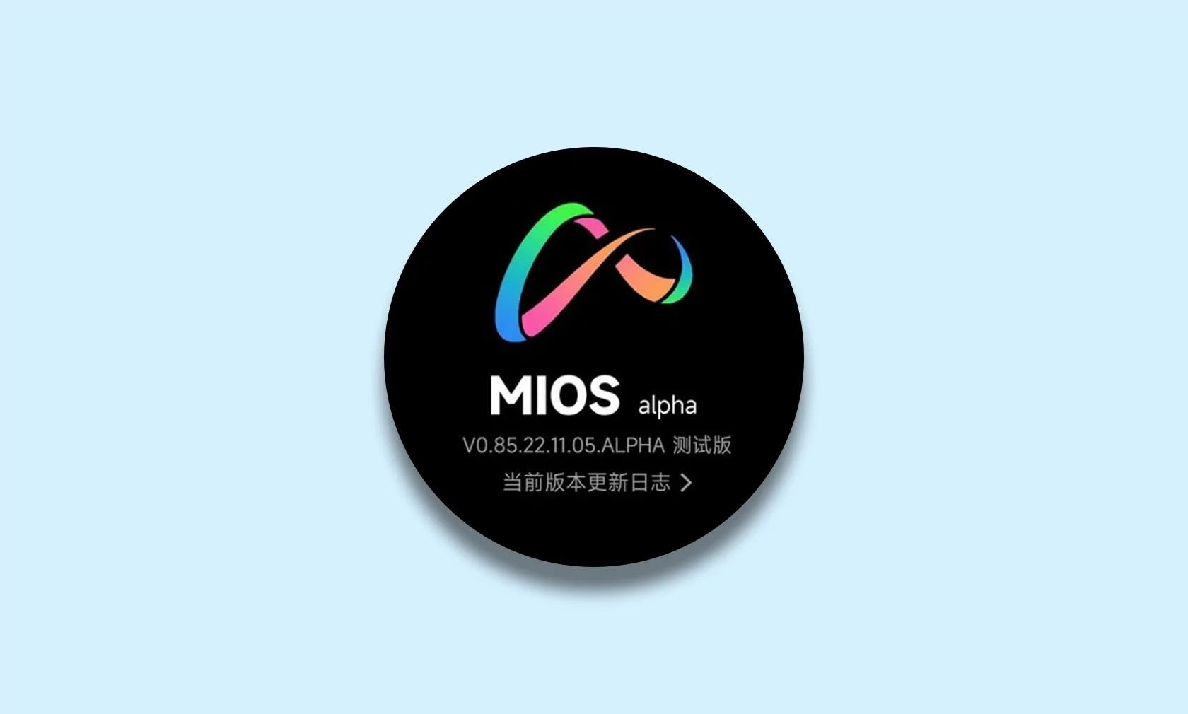 دنیای فناوری شاهد شایعاتی در مورد سیستم عامل جدیدی است که شیائومی در حال توسعه آن است و MiOS نامیده می&zwnj;شود.