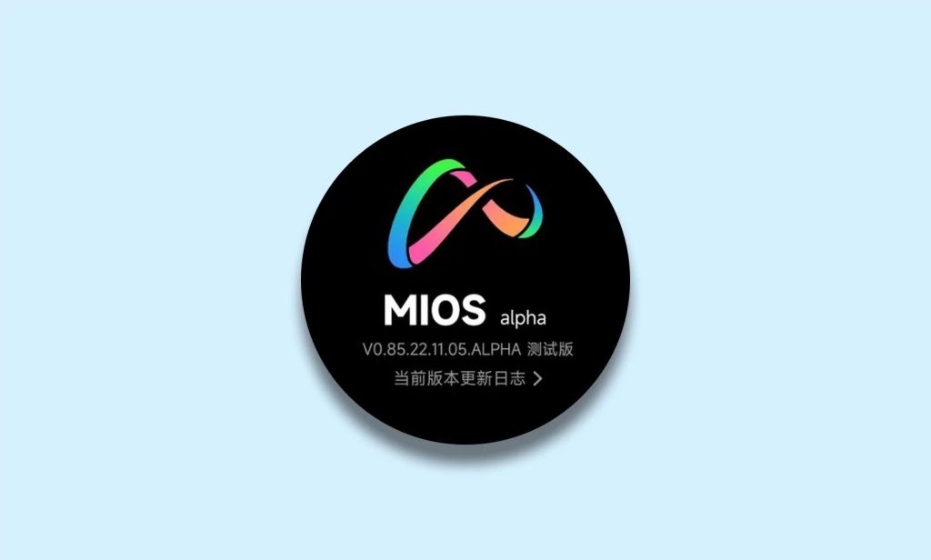 دنیای فناوری شاهد شایعاتی در مورد سیستم عامل جدیدی است که شیائومی در حال توسعه آن است و MiOS نامیده می‌شود.