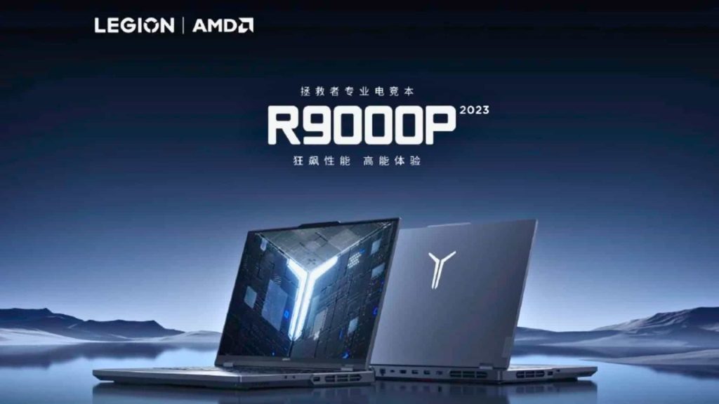 لپ تاپ  Legion R9000P سال 2023 با پردازنده AMD Ryzen 7 SoC از طرف لنوو به بازار عرضه و جایگزین Legion R9000P سال گذشته شده است.