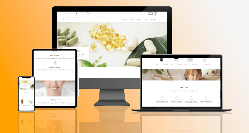 طراحی سایت داروخانه با سایت ساز