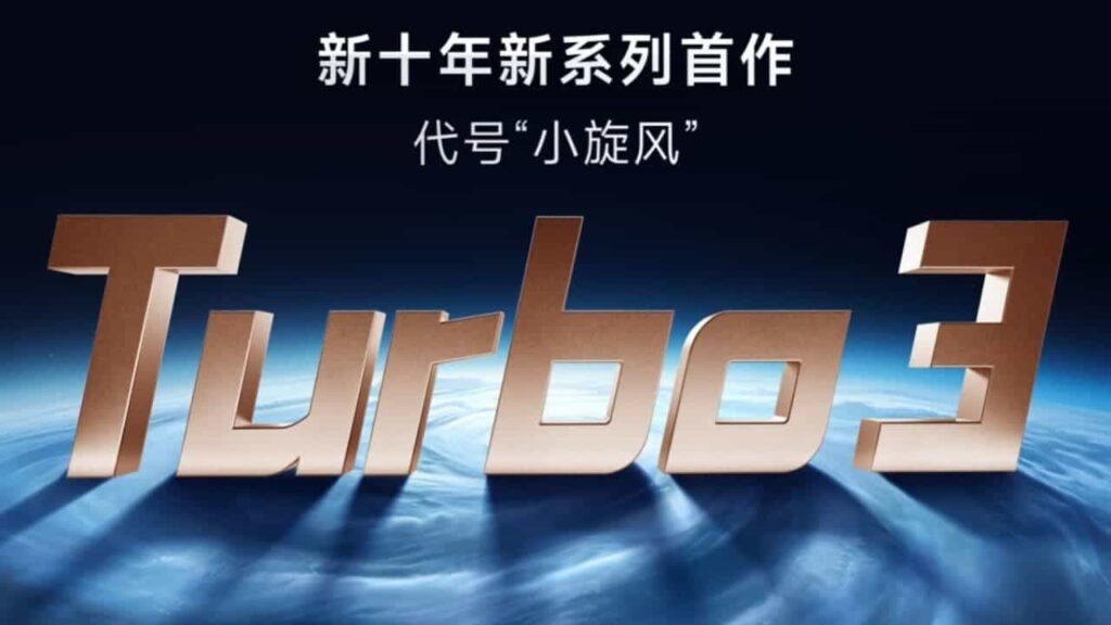 شرکت ردمی شیائومی با معرفی سری جدیدی به نام «Turbo » خط تولید محصولات خود را گسترش می‌دهد.