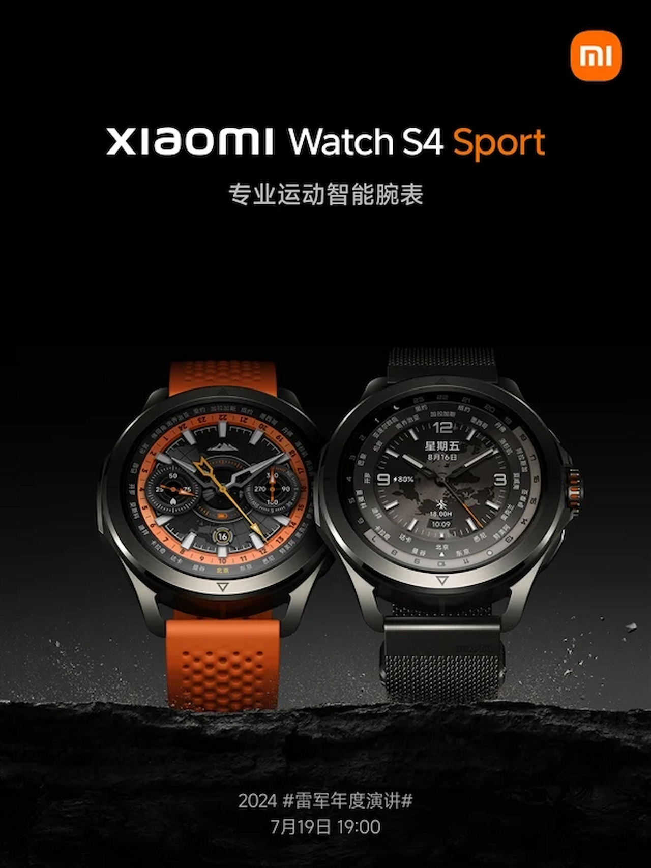 Xiaomi Watch