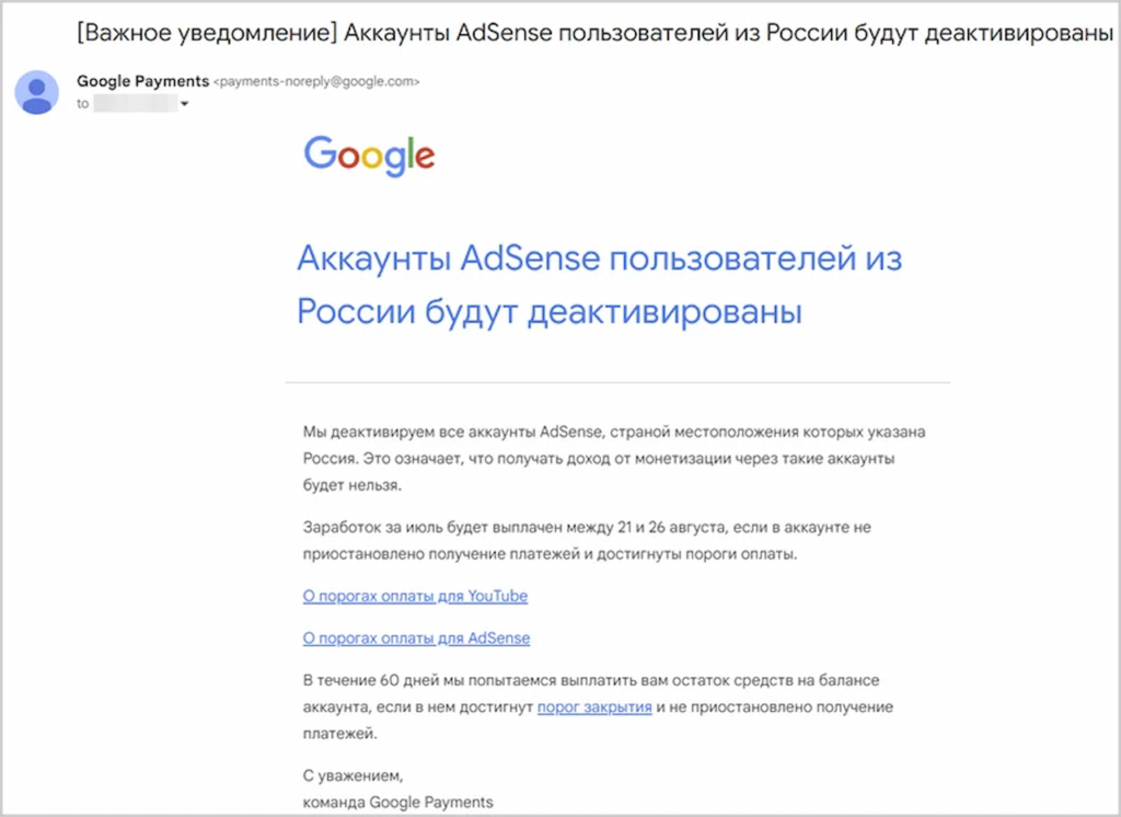 Google AdSense حبوب‌ترین پلتفرم‌های کسب درآمد از محتوا