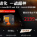 عرضه AMD Ryzen 5 7600X3D با حافظه کش سه‌بعدی V-Cache در چین