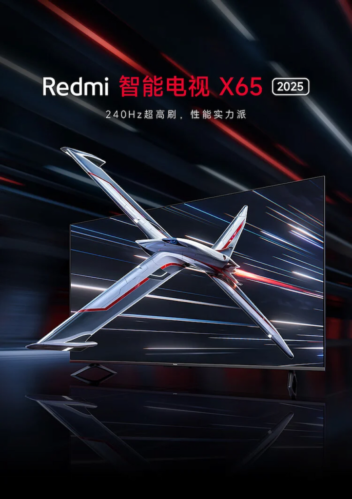 تلویزیون هوشمند Redmi Smart TV X 2025 شیائومی