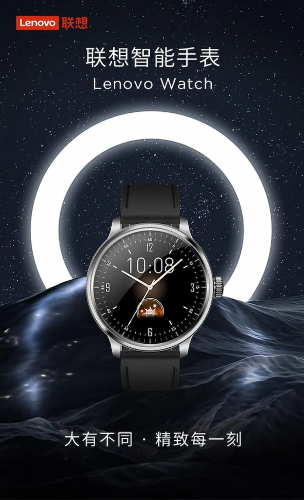 ساعت هوشمند Lenovo Watch با صفحه‌نمایش AMOLED