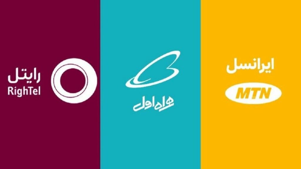 با اینکه همراه اول مقصد برتر کاربران بوده، ۶۹۸ هزار نفر نیز تصمیم گرفتهاند این اپراتور تلفن همراه را ترک کنند.