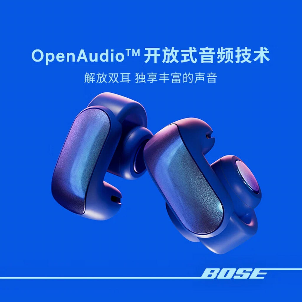 هدفون‌های سری اولترا Bose