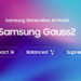 سامسونگ از مدل هوش مصنوعی Gauss2 در کنفرانس توسعه‌دهندگان کره ۲۰۲۴ رونمایی کرد