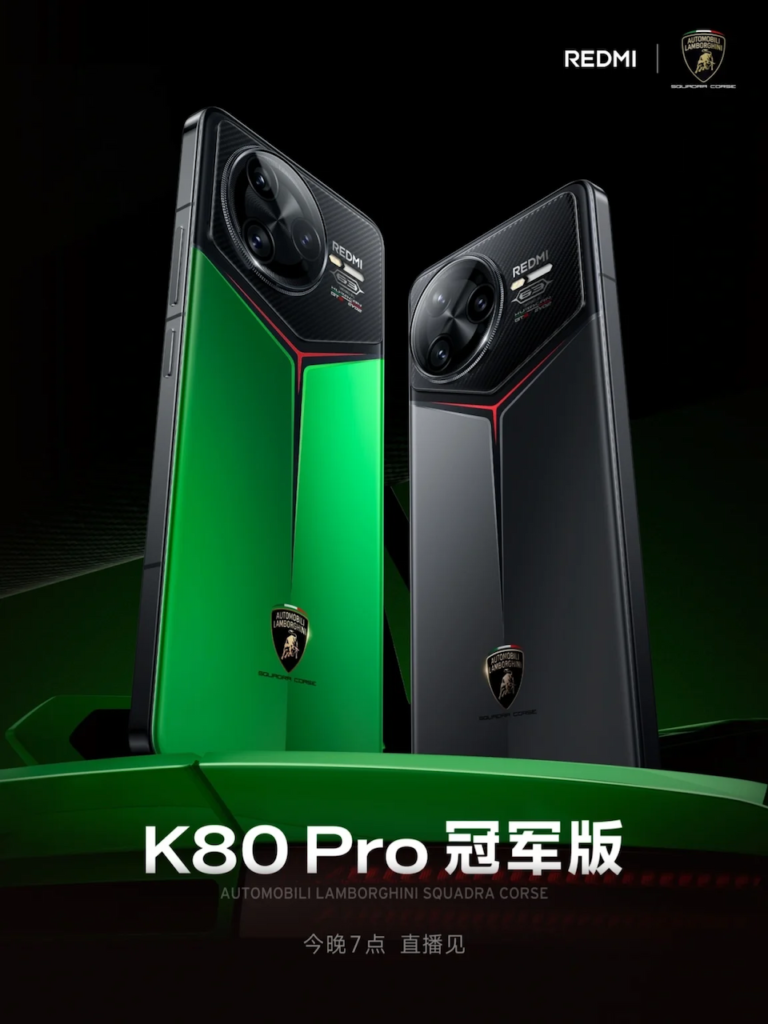 سری REDMI K80 نسخه Pro Champion Edition، در تاریخ ۲۷ نوامبر ۲۰۲۴