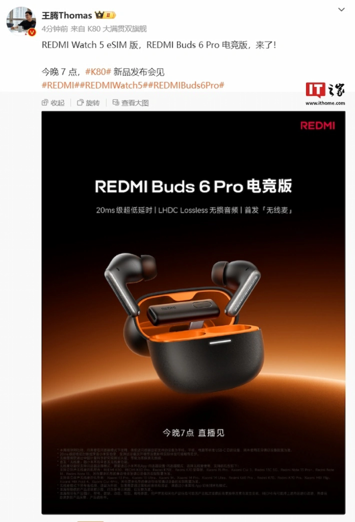 ویژگی‌های کلیدی Redmi Buds 6 Pro Gaming Edition