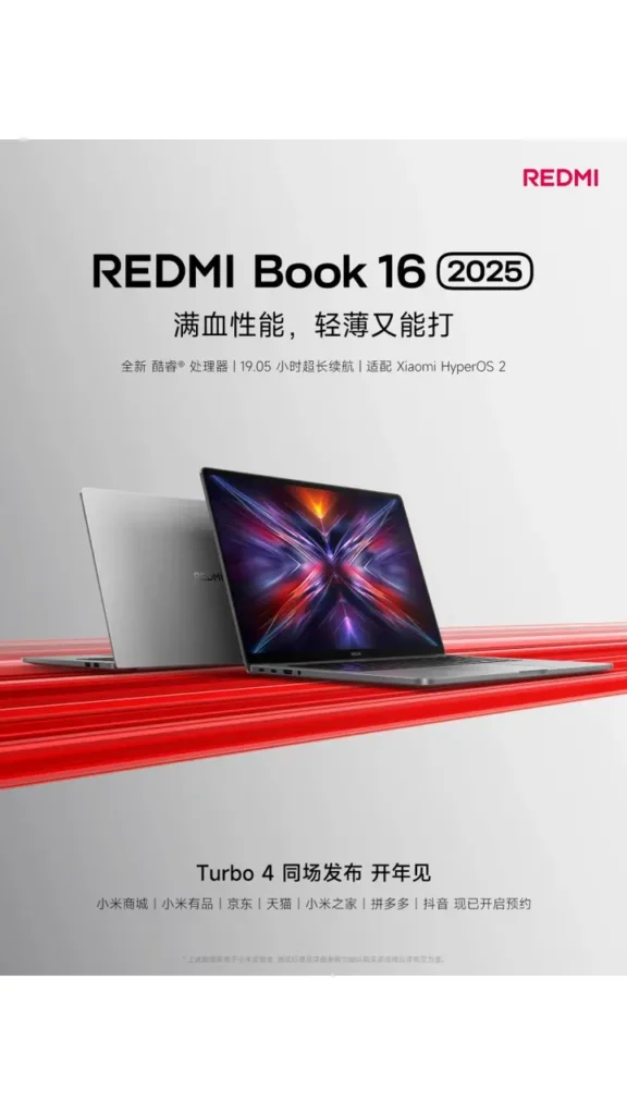 شرکت ردمی مدل 2025 لپ‌تاپ Redmi Book 16 را معرفی کرد