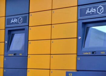 چگونه از سرویس "صندوق پستی هوشمند" در ایران استفاده کنیم؟