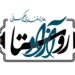 برگزیدگان اولین دوره جایزه فناوری و حکمرانی معرفی شدند
