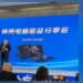 نسل جدیدی از پردازنده‌های موبایلی AMD عرضه می شود