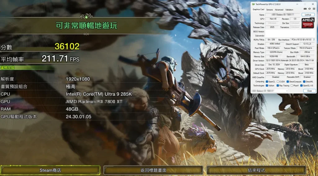 RX 9070 XT در بازی Monster Hunter Wilds با رزولوشن 1080p و فناوری تولید فریم نرخ ۲۱۱.۷۱ فریم بر ثانیه را ارائه داده است