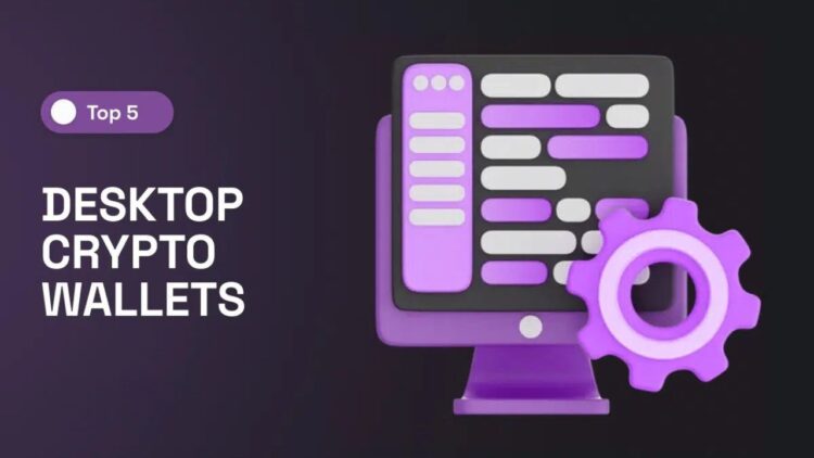 5 بهترین کیف پول ارز دیجیتال برای کامپیوتر