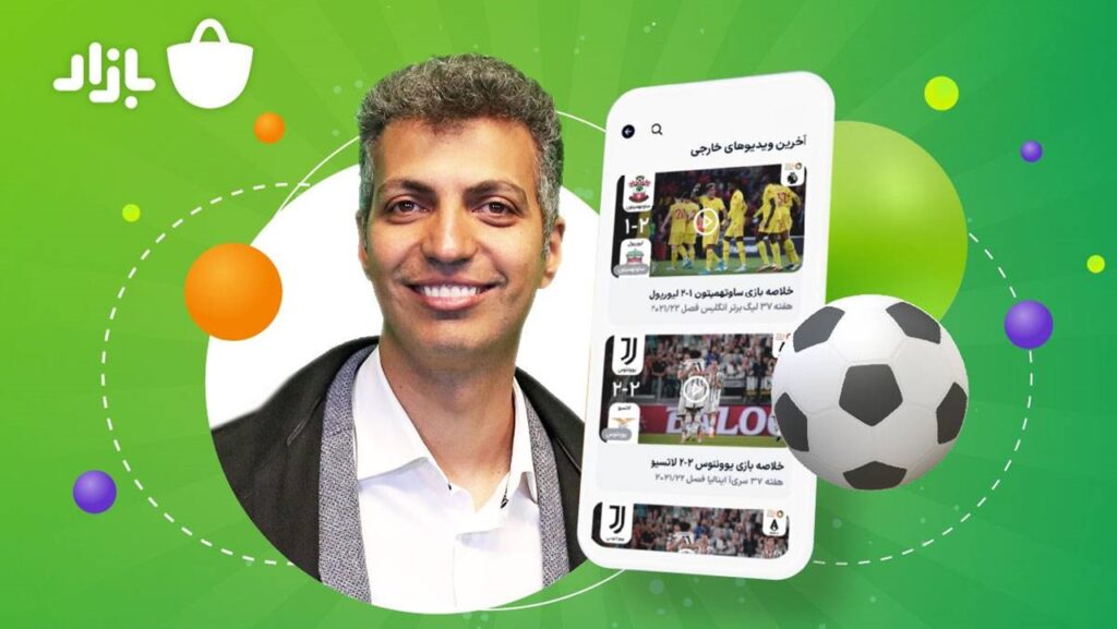 فوتبال ۳۶۰ (Football 360)؛ بهترین اپلیکشن فوتبال داخلی