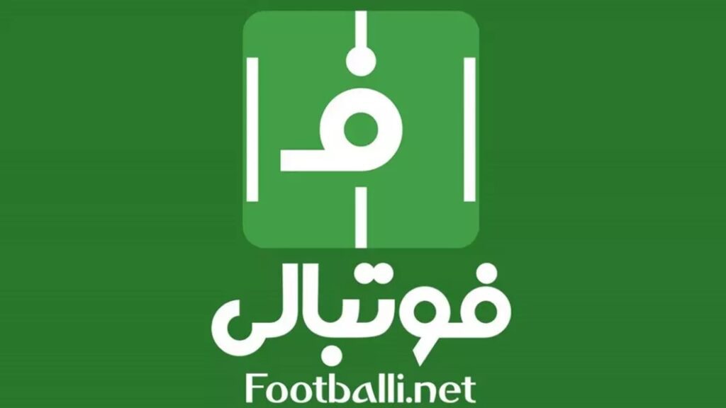 اپلیکیشن فوتبالی (Footballi)