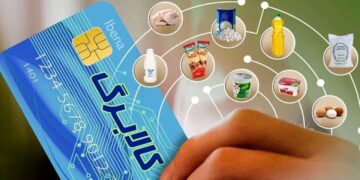 آغاز واریز اعتبار کالابرگ الکترونیکی از امروز