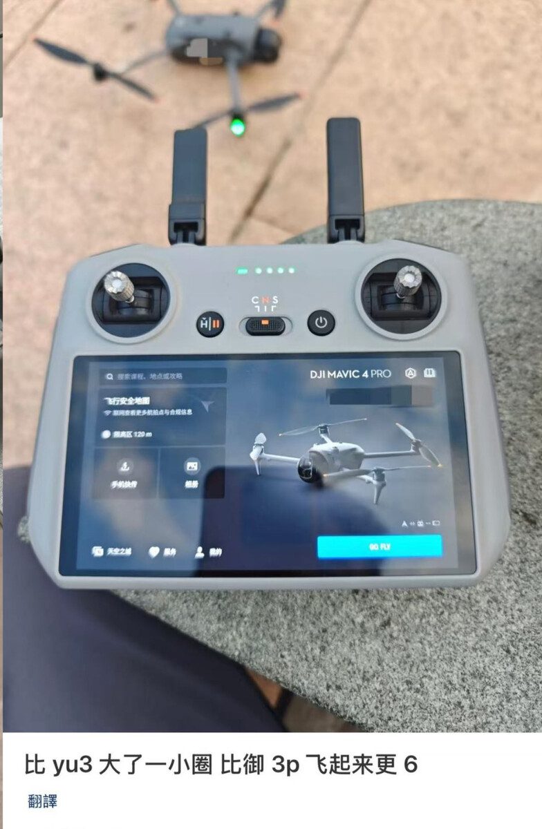 پهپاد DJI Mavic 4 Pro