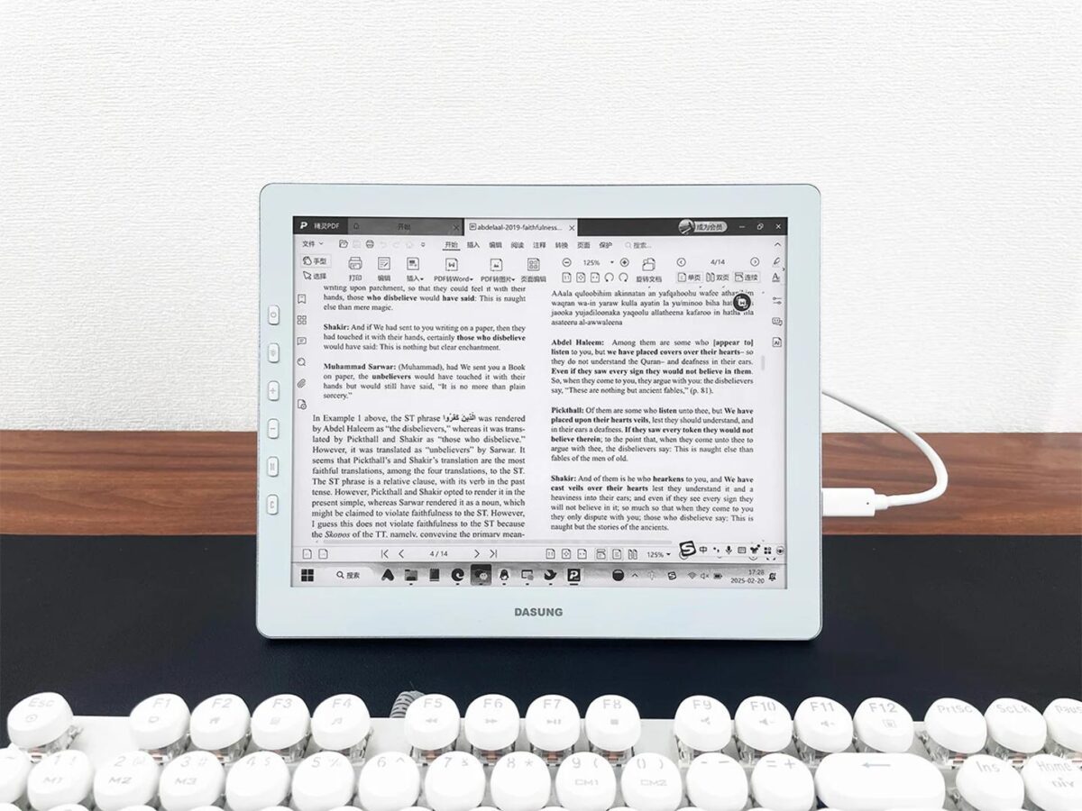 معرفی نخستین مانیتور E Ink با نرخ تازهسازی ۶۰ هرتز