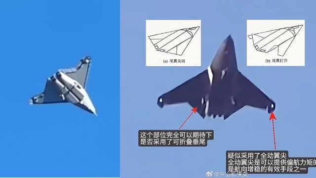 معرفیذ جنگنده نسل ششم J-50 چین